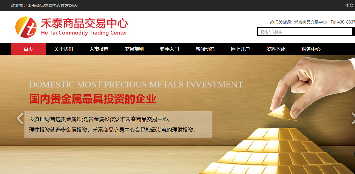柳市营销型网站制作价格_官方网站：http：//[页面促销]万维网。CFHTSP。COM /