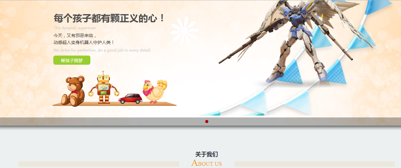 我们已经知道了基本定义和一些同步示例。所以让我们扩大一个 - 讨论它，请参阅应用中的同步调用和异步呼叫。同步调用是在调用返回时完成操作。如果调用方法，控制转移到此方法，然后只有当该方法完成您要做的操作时才。成功退回或返回，将呼叫此方法的地方。[集团网站建设]控制。换句话说，首先调用Synchronization方法。然后他们执行操作，当他们完成后，将返回控制权。