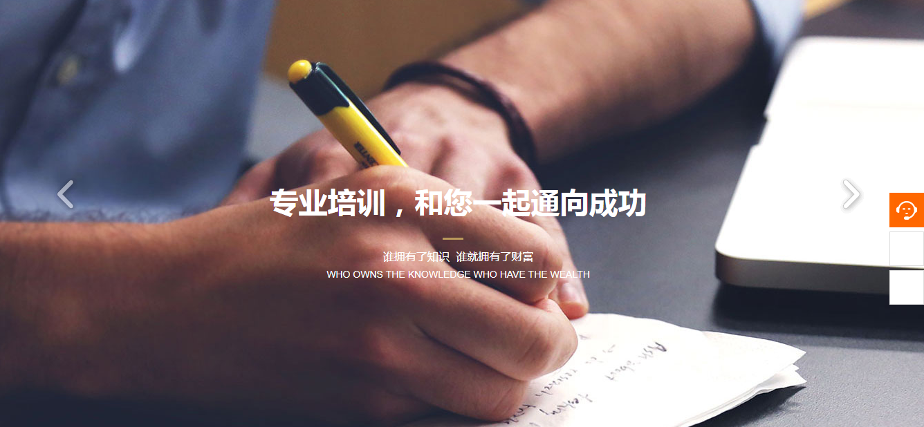 柳市国内做网站建设企业_网站的位置也是网站的价值目标。在开始构建一个网站之前，首先， 有必要使用本网站， 而顾客人口面临着。并据此。基本起点设计网站的功能和内容要求。