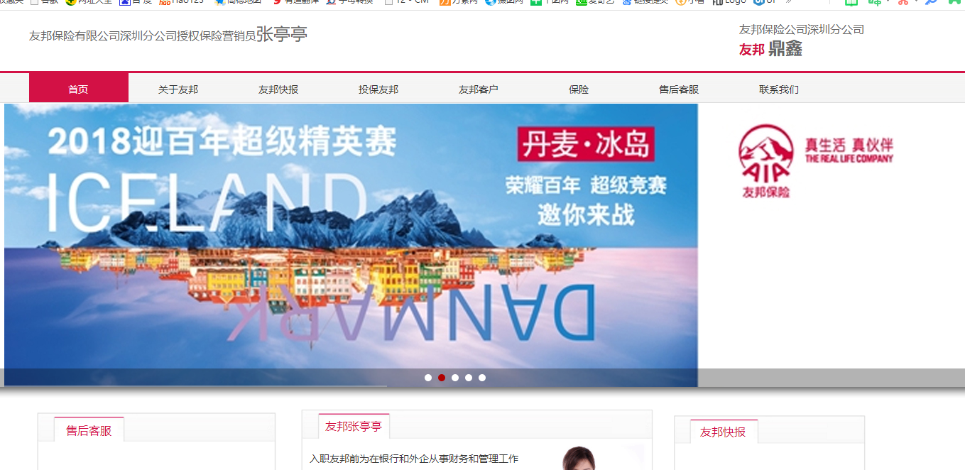 柳市手机网站建设_官方网站：http：// www。YBDXZTT。COM /