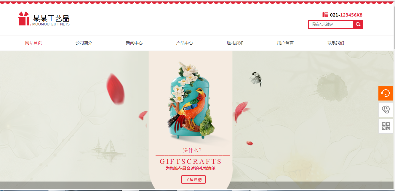 销售的根本目的是什么？是的。所以衡量网站是否是[建立了哪家网站公司？收入较高的标准是什么？它很受欢迎。当然，这是为了大多数规模效益。它也只能追求规模有效的网站。支持访问和受欢迎的网站是艰难的思考。我应该用什么样的方法来拉动流行度？IP源的飙升和数千次浸泡的效果是多少？看一个受欢迎的网站，新介绍的网友觉得自卑与无助。这是真的吗？