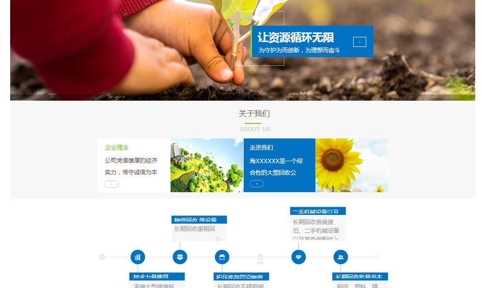 柳市设计一个网站大概多少钱_在网站结构优化中，网站链接是内容非常重要的部分。因为站点链接设置不合理，关键字排名受到很大影响。