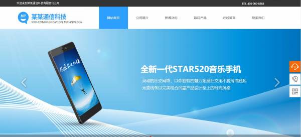 启用Web设计以丢失创造力[网站生产设计公司在哪里？模仿。最近几年， 我国的弱点一直缺乏独立的创造力。有许多移动和模仿的网页设计。 更多类似的网页通常无法对读者带来欣赏， 良好的设计是人的核心[全网络营销网站]它会导致情绪共鸣。