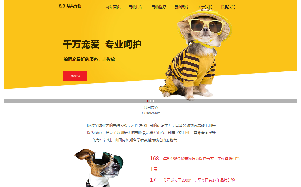 柳市品牌网站建设哪里的好_在开始创建移动站点或集成本机应用程序之前，一定要了解移动网络环境的局限性和移动用户的期望。以下是我们应该解决的问题。