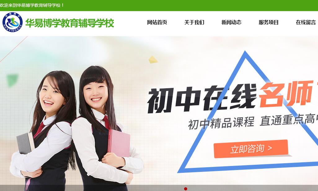 电子商务网站建设[网站施工价格计划]传统的在线支出，处理消费者非常重要的成绩：价格超过。由于在线，您的入口和退出商店比预期更好。但在互联网上，您的入境和商店可以疏忽。