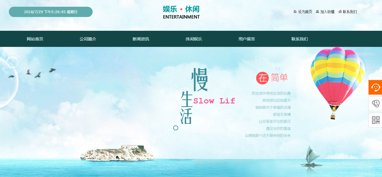 ZAP是美国销售的B2[专业网站建设]C网站，它目前是世界上最大的销售鞋子的网站。使Zappos如此成功的因素，引人注目的是我们的客户提供的365天的免费退货服务和90天的撤退付款服务。