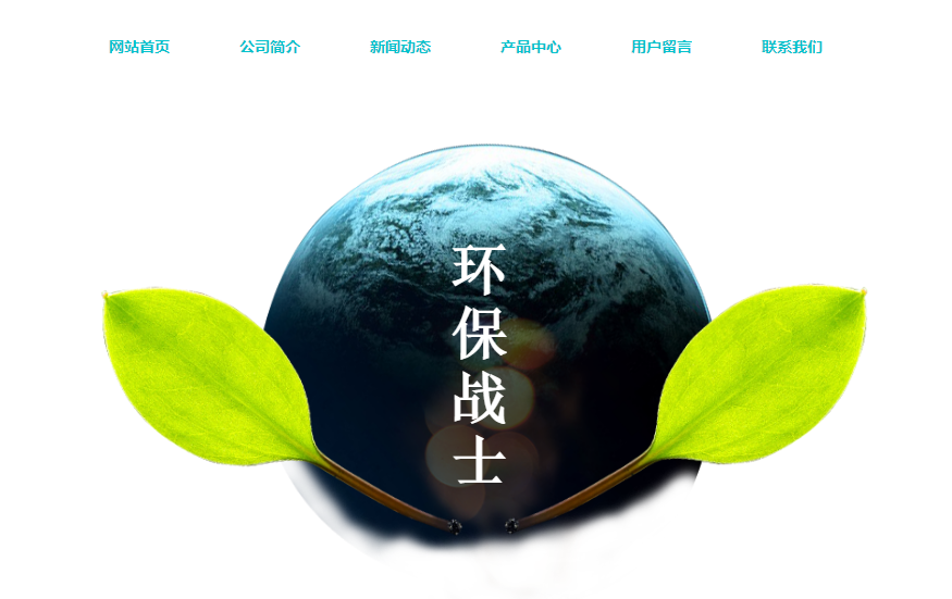 柳市网站建设营销公司哪家好_机密性， 正直， 可用性， 可控性， 保护数据的阻力。网络安全保护的基本目的是防止计算机网络安全是指网络管理控制和技术措施的使用。保证在网络环境中，信息数据网络存储， 加工， 转移信息是非法使用的， 摧毁， 并篡改了。计算机网络安全应包括两个方面，那是， 硬安全性（物理安全）和软安全性（逻辑安全性）。