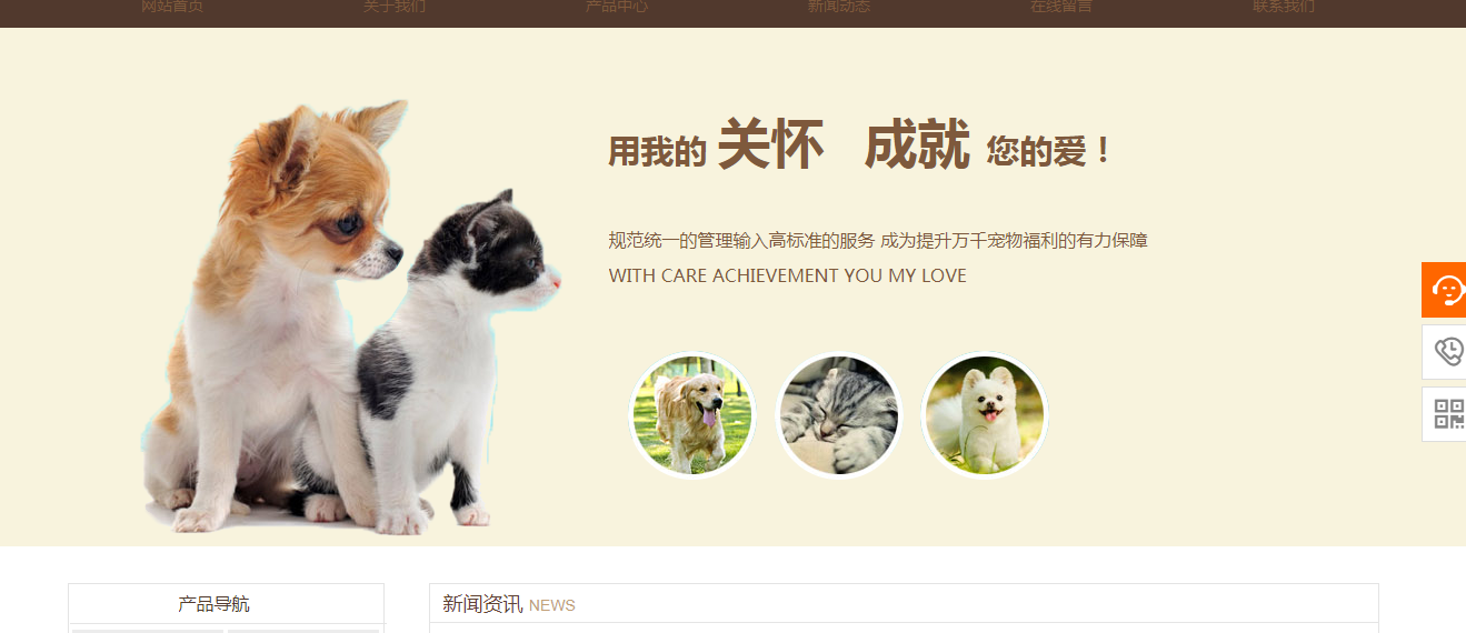 柳市公司网站改版_搜索引擎是互联网用户获取信息的基本工具之一。企业利用用户通过用户检索的机会来实现信息传输，这是搜索引擎营销。详情， 这些问题，我们可以对搜索引擎营销的基本过程进行一般摘要分析。