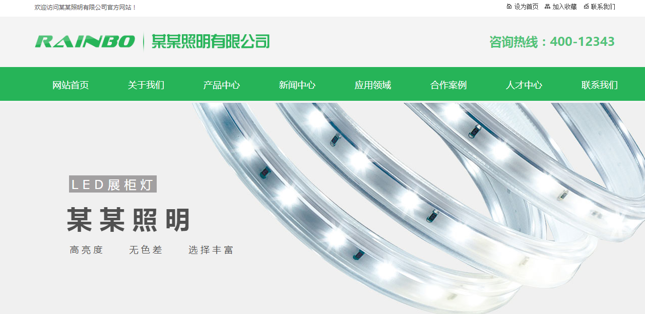 寻找竞争对手和竞争对手是为了提出良好的分析。当我分析分析时，我需要一些合适的分析方法。有许多竞争性分析方法。这里只是一种相对常见的SWOT分析方法和各种形式分析方法。