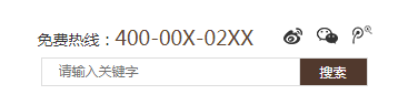 柳市高端网站建设公司哪家好_搜索栏，为用户输入检索入口。搜索框是网站最基本的是最不可或缺的。虽然它很简单，但其重要性确实是不言而喻的。如何在隐藏的网站中，让用户尽快找到他们想要的东西。然后搜索帧非常重要。