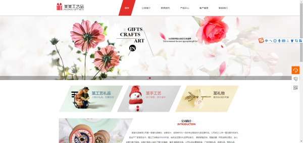 合理的安排和布局。Web内容通常包含文本， 图片， 链接， 一些移动窗口和附件， 等等。巨大的[建筑是哪家公司信息量通常会使浏览器感到令人眼花缭乱。这需要设计师进行合理的安排和布局。将页面上的所有内容整体进行有机，[回复网站施工建议]让观看者可以合理阅读。