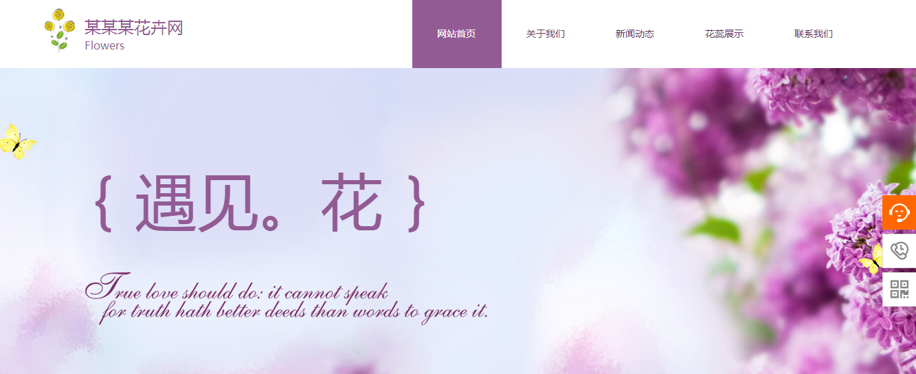 人工智能，一个新的时代慢慢地是他的多产，提到智能， 越来越多，人工智能的发展正在越来越快，更快。对于未来，现在，即使是过去造成了这种巨大的变化。使用人工智能到网页设计应该很少，但它有很大的影响。然后介绍手动智能的网页设计。