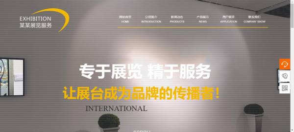 通信对象：参与性互动。依靠网络平台的高度自由和交互， 视频网站自制戏剧通过传统电影和电视剧的单向通信在播放模式下， 您可以与不同受众的需求进行互动。 网友[营销网站]增加一般性， 灵活的[网站建设促进]选择您要查看的媒体产品， 尝试互动， 参与选择和创建视频网站的自制戏剧脚本。