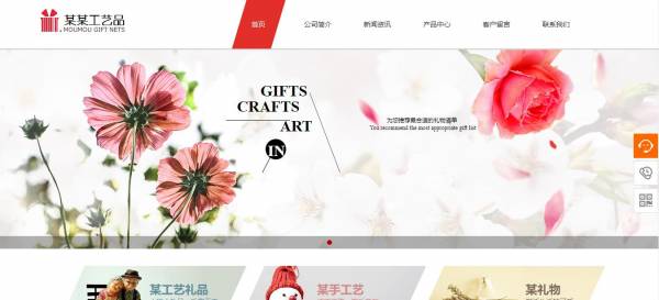 与Dreamweaver等第三方软件的团队合作， 等等。 能够获得更好的设计结果。这是首先应用Photoshop来进行良好的网页视觉设计。 然后使用第三方软件更好地优化和处理网页。 在[公司网站修订]获得更好的设计结果。