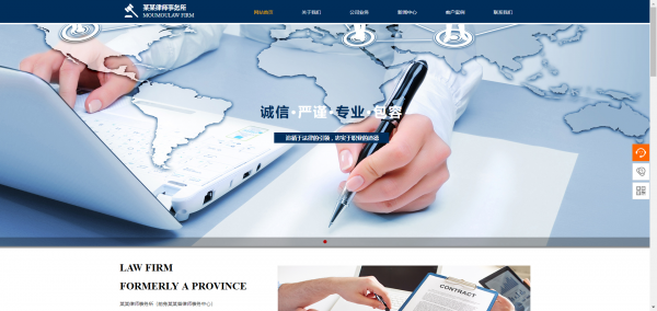 柳市网站建设运营维护方案_网站更新技术。在[H5设计公司]在电子商务网站的计划设计中， 信息的内容可以间歇性地更新。 关于新闻的新闻， 我们必须坚持每日更新， [营销网站生产公司，好]此外， 某些页面的设计也需要根据用户体验及时更新。