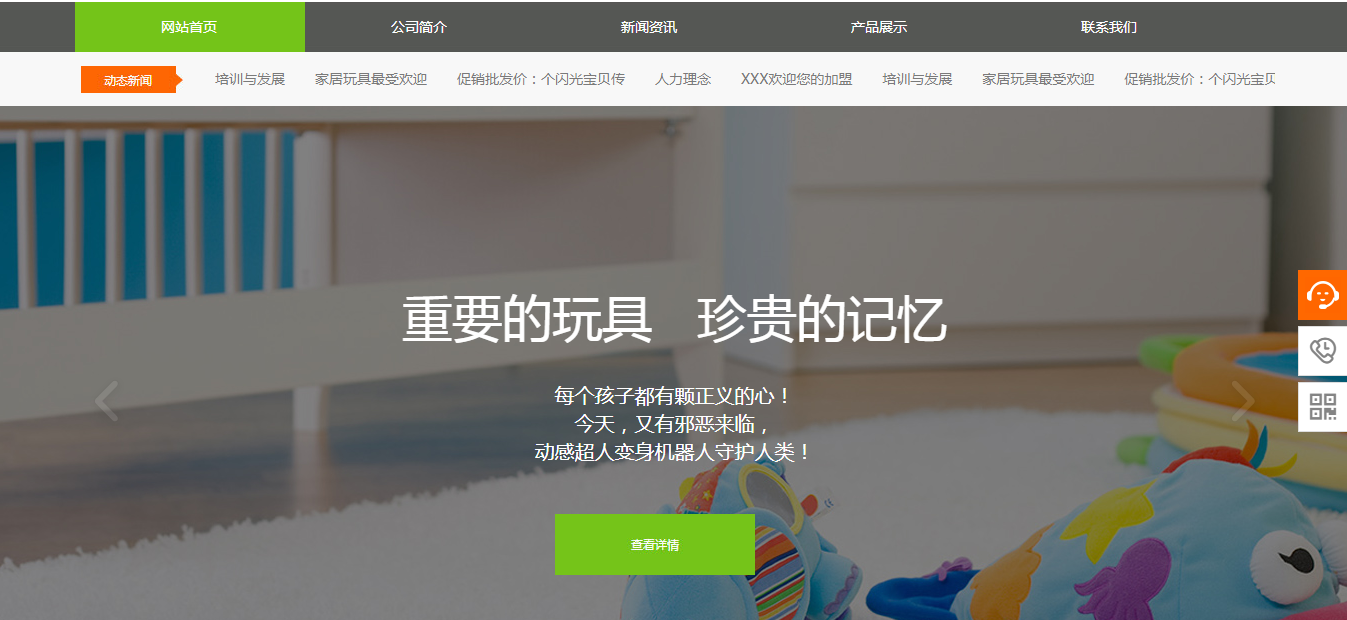 柳市专业定做网页制作_微创核心精神是以微妙的创新改善用户体验。无需推出新一轮的技术革命，您不需要建立一把剑，以创造十年的高科技内容。微创新的新品并不存在“遍布天空”的连续微型创新，迈出一个不寻常的步骤，它是互联网时代公司的长期增长。