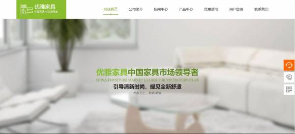 社交网站营销手[企业网站施工服务学院]皇后， 多元化。SEM优化营销主要以促进营销的形式使用公共关键字竞标排名来促进营销。社交网站与它相比， 主要是通过第三方[企业官方网站定制网站]使用平台， 基于开放互动， 形成一个广泛而多样化的营销空间， 对企业营销的有利影响。