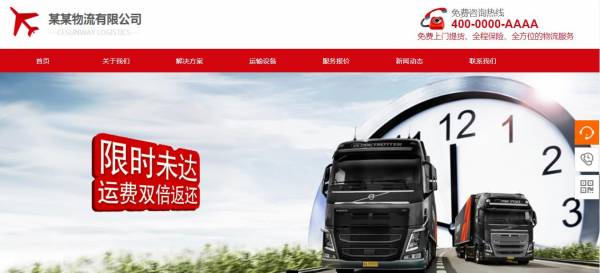 柳市做网站哪家公司最好_浏览网络的兴奋是让客户保持很长时间，足以引起兴趣， 情绪心理共鸣。通常这些兴奋点[高端网页设计定制]它具有独特形式的特点， 颜色明亮， 周围元素可以形成大对比度， 找到视觉的兴奋，可以为用户发出提示。