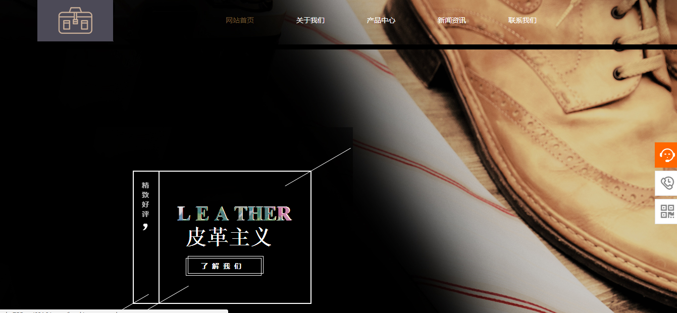 柳市高端网页制作_网站数据层位于三层逻辑架构的底部。它用于实现信息系统在数据库上的操作，包括加法， 删除， 修改， 查找记录， 等等。它是网站相对稳定的部分，它为网站逻辑层提供数据，原则上， 它不涉及网站逻辑层的设计。网站数据层通常由一个或多个数据库系统组成。如SQL Server2014，甲骨文，DB2， 等等。
