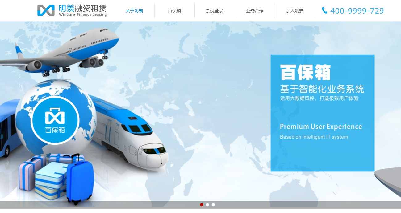 官方网站：http：// mxwinsure。COM /