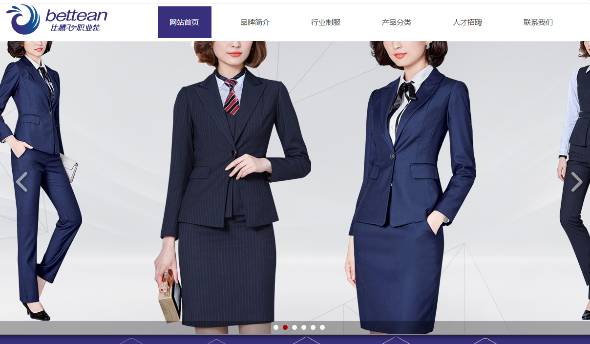 公司网站：http：// bettean。COM /[哪家公司由公司网站制成]