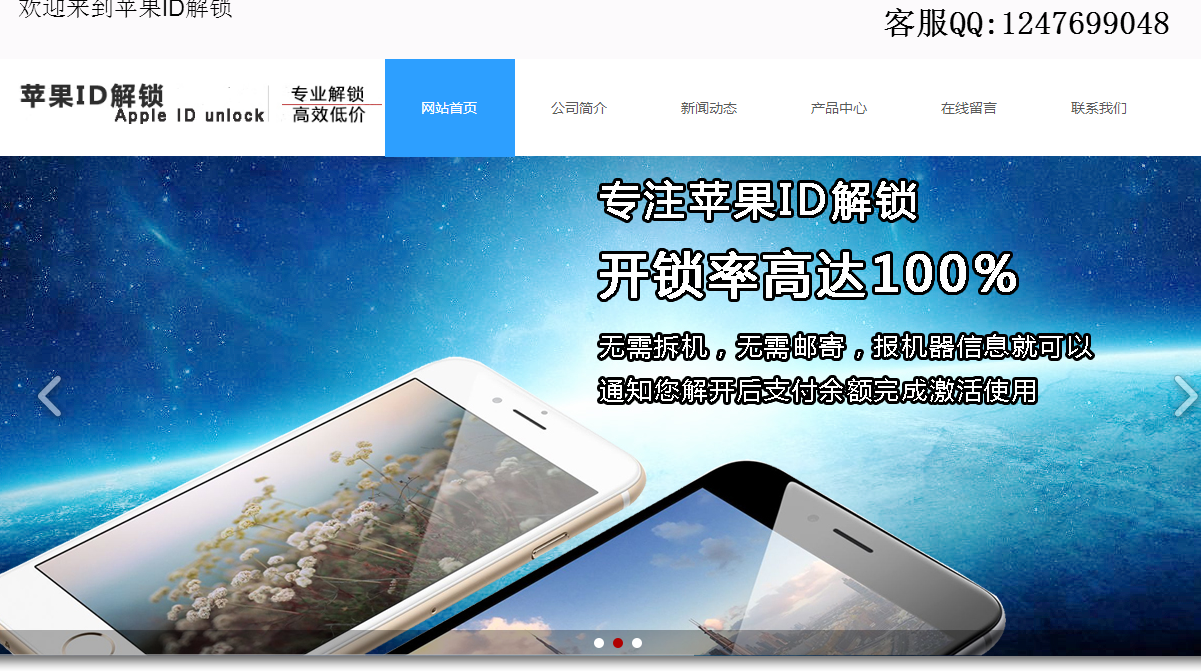 柳市企业网页设计方案_官方网站：http：// pinguoshouji。COM /
