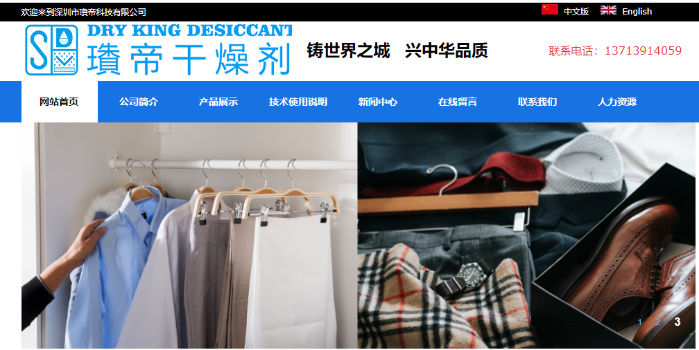 柳市建网站公司_官方网站：http：// www。TDSDK。CN /