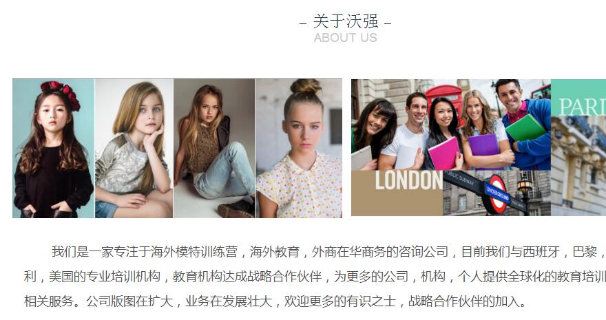 官方网站：http：// worldchance。CN /