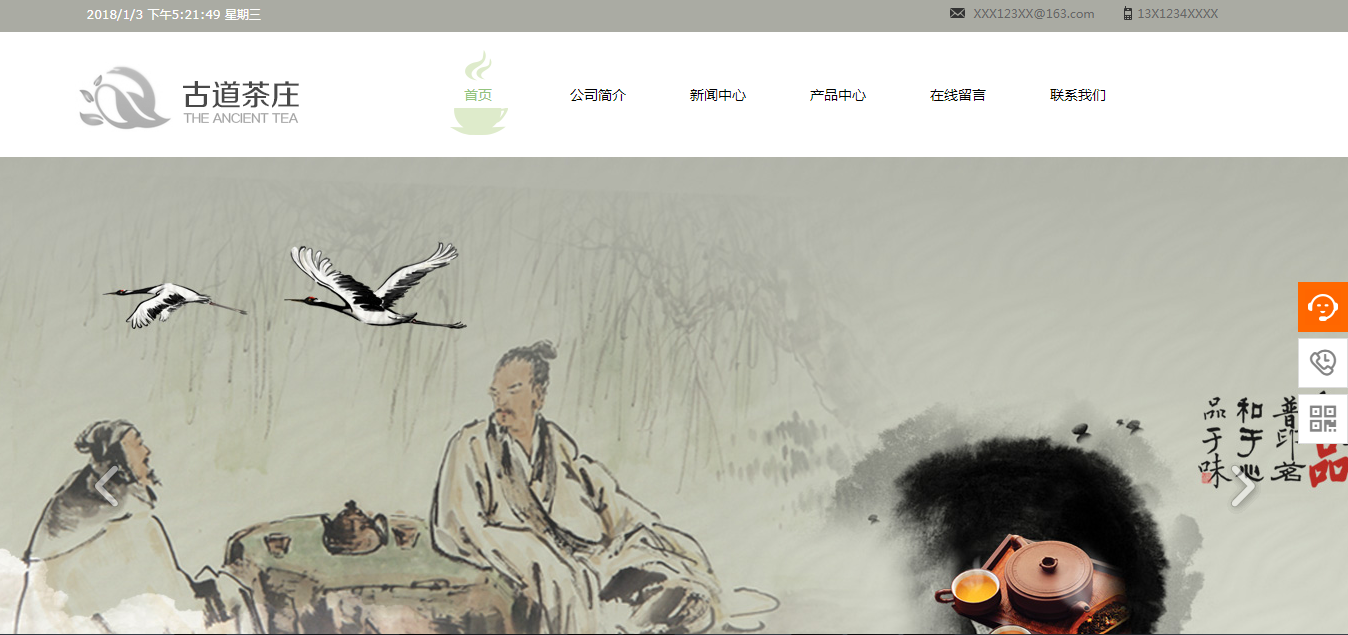 1）需求分析的任务