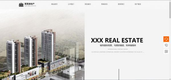 柳市网站建设价格明细表_CMF技术。CMF技术是第一个在服务器上使用的， 最大的功能易于使用， 快捷方便。 主要原因是帮助CFML语言， 这是一个标签语言， 易于使用， 并有强大的工作[专业从事Web生产]能够， 许多HTML都有很多[公司营销网站建设]当地的。