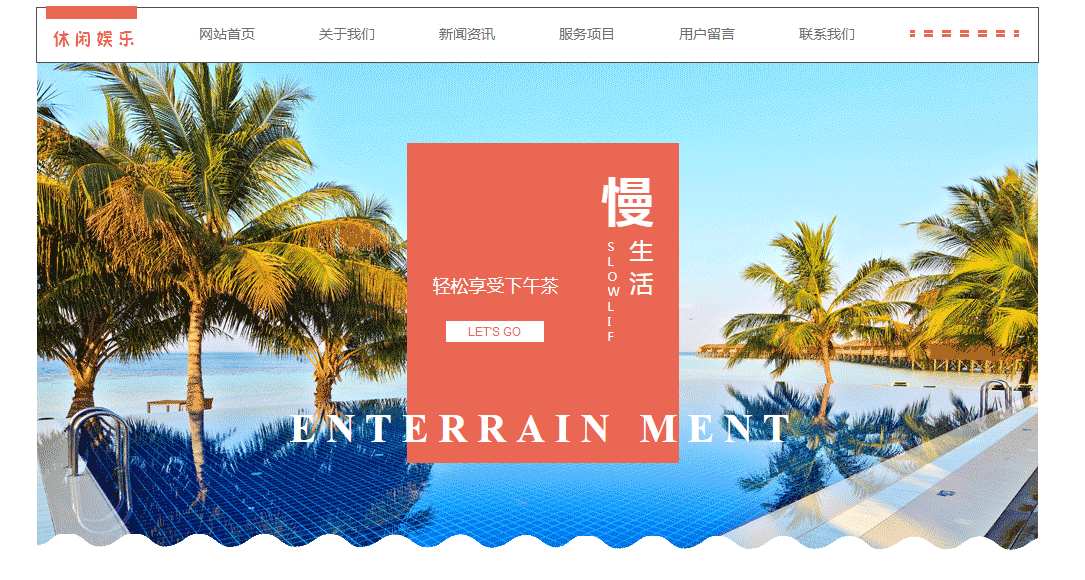 玻璃展网？安全和控制