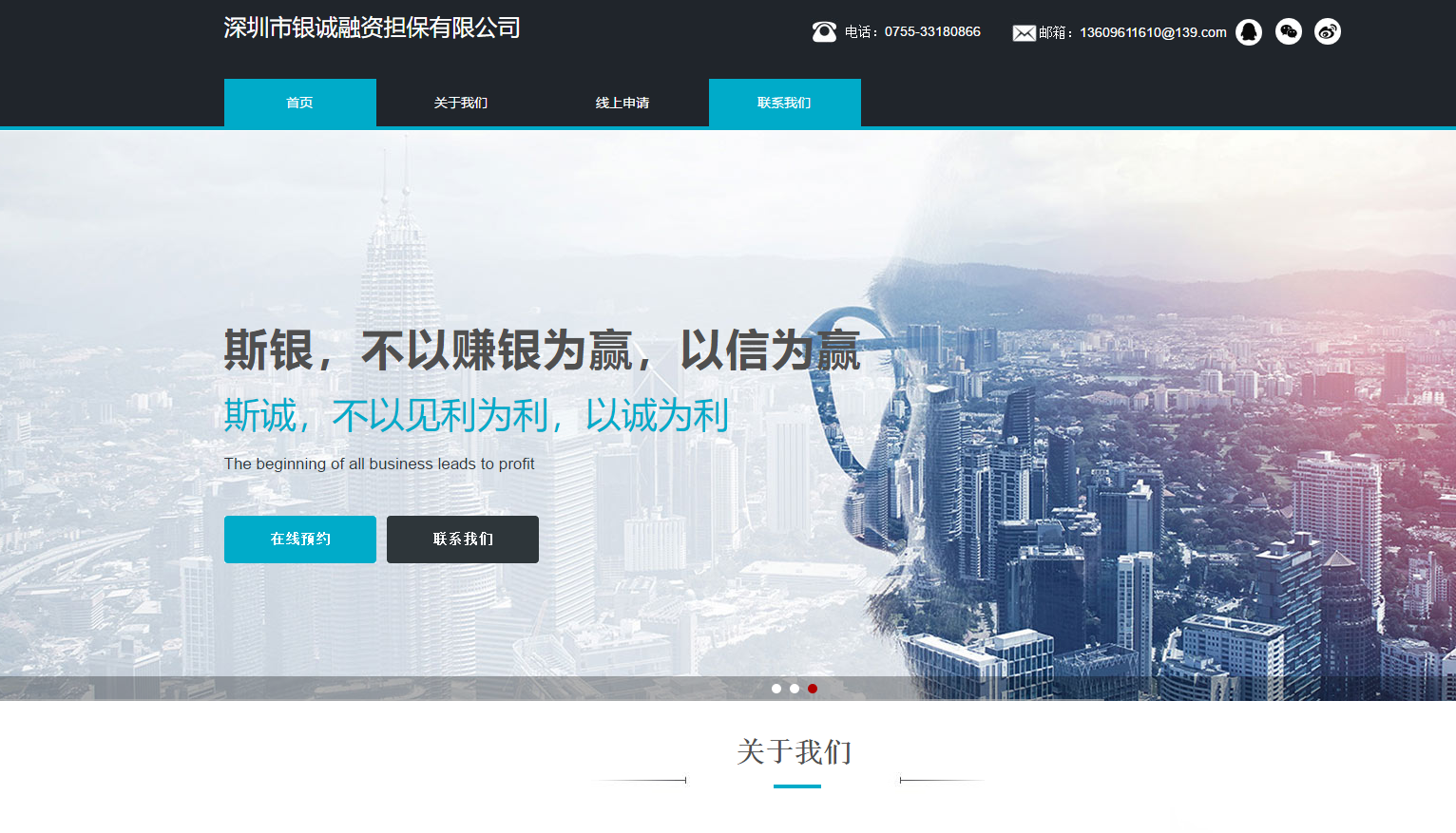网站官方网站：http：// szpurebon。COM /