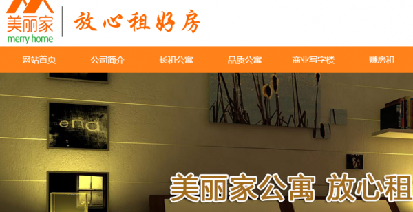 当我们停止网站时， 它将在后面进行优化。第一件事是了解搜索引擎的算法和排名机制。然后在网站上停止合理的规划规划和安排。为了使网站最大的搜索引擎限制，包含在车站中的信息链路优化[网站建设和营销服务]它是前向网站优化的重要组成部分。