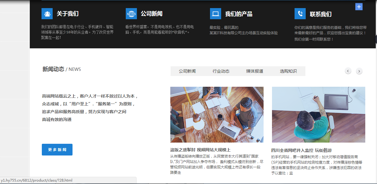 网站体验在活动之间，观众通常在第一种感觉上评论网站，决定是否继续留下来。在互联网的时代，访问第二个以实现更大的成功。