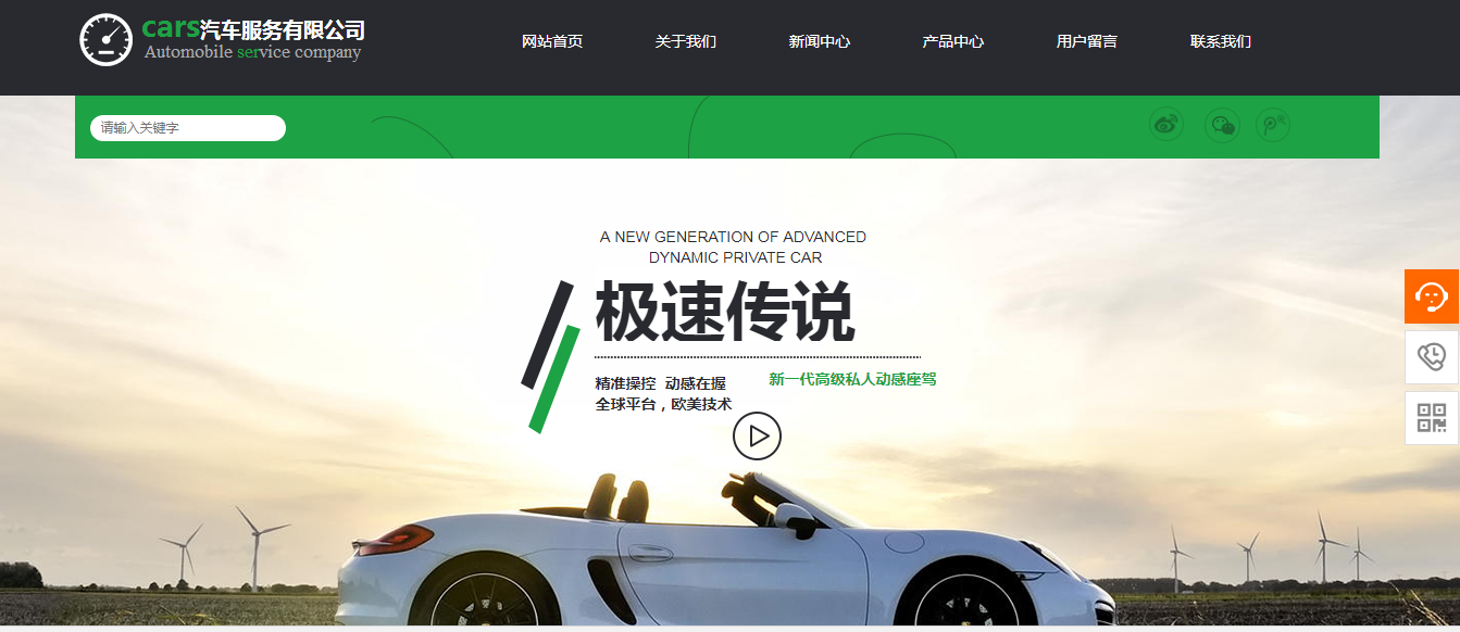 越来越多的公司或个人需要网站建设，但是你知道网站建设的真正作用吗？