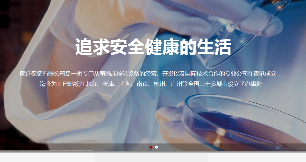 百度竞标是指公司的产品[营销网站建设专家]那 服务， 等等。 在百度搜索引擎平台上进行付款促销，这是一个新的， 成熟的搜索引擎广告支付效果。购买此服务后，通过背景设置，其促销信息将在相应的搜索结的外观中取得优势[营销网站公司]水果。这样的，网民可以进入商家网站，进行消费者购买活动。百度竞标相对于传统广告，如电视广告，投资少量， 您可以为您的公司带来很多潜在客户。可以有效提高公司的销售。