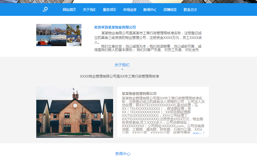 网站的数据分析基本上是在客户周围进行的。首先，管理层不同，所需的数据是不同的，该公司的高级思维是一些可移动的客户数据。为了设定公司的战略计划，中间层可能希望了解一些微接触数据以进行一日工作。项目控制和短期战术计划。第二，该部门不同，所需的数据是不同的，购买部门要知道哪些产品经常购买：内容编辑部更关注哪些文章是最多的眼球，市场部门侧重于哪些广告可以带来有价值的客户。