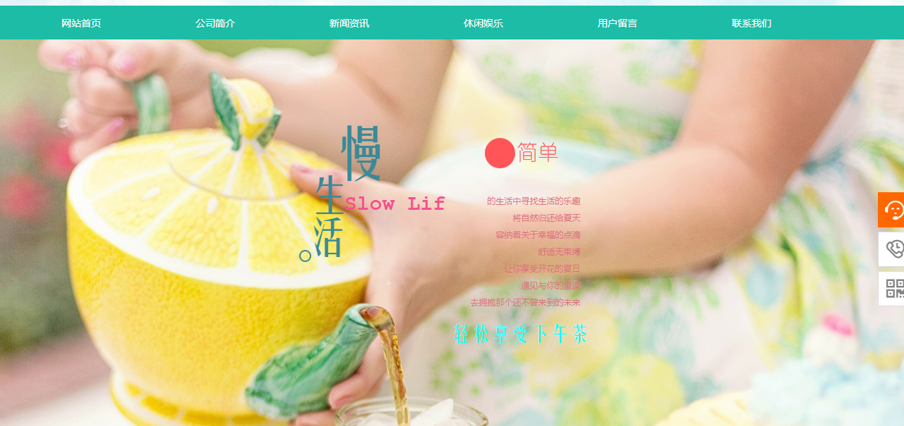 兴趣组织定义网站内容项和逻辑组之间的关系类型，还提供用户的主要路线，它主要包括三种树形等级的方法， 超文本链接， 和关系数据库模型。那数据库组织数据库组织模式，所有获得的信息资源以固定的录制格式存储，用户可以通过关键字及其组找到您需要的信息。然后通过信息线索连接到相应的网络信息资源。数据库模式是一种用于组织大量标准化数据的数据的技术。[众所周知的营销网站建设首选]特征：