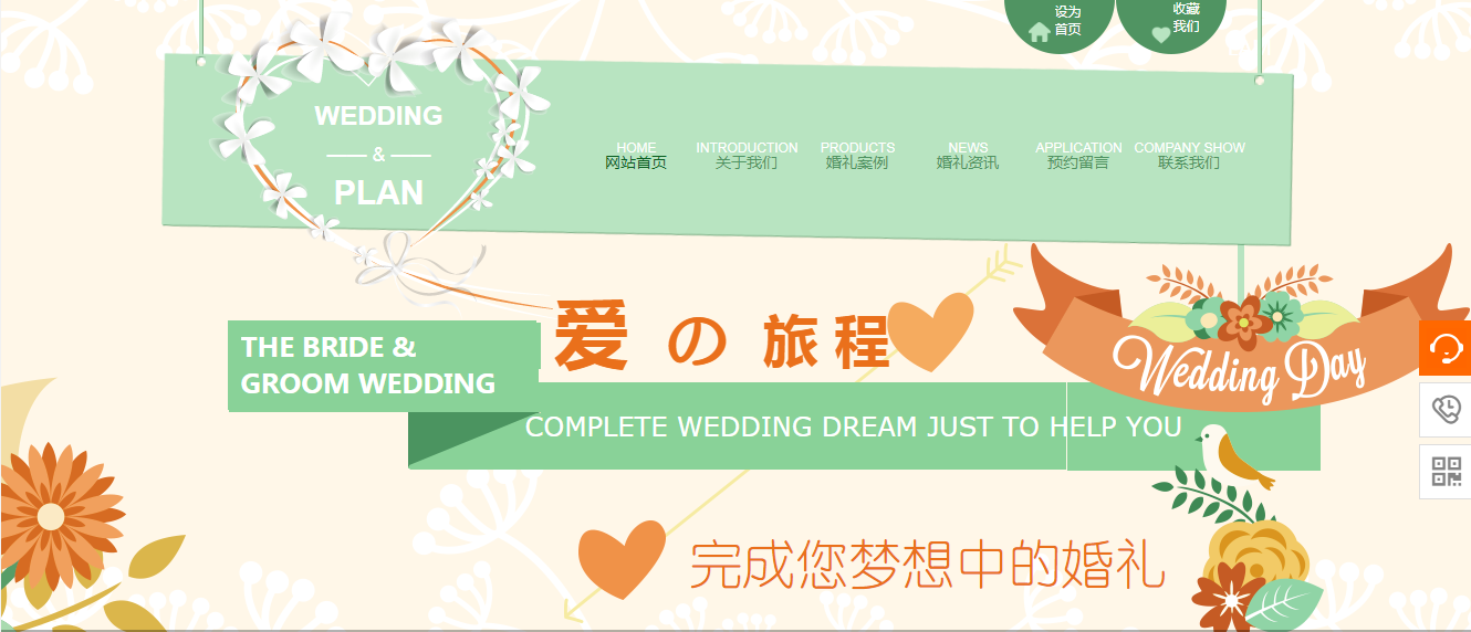 什么是内部链接