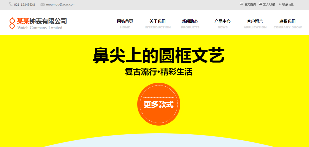 柳市专业的集团网站设计费用_相对于行业的互联网，有两种传统产业。一个是纯线下的制造业和服务业，另一个是纯线上的互联网行业。