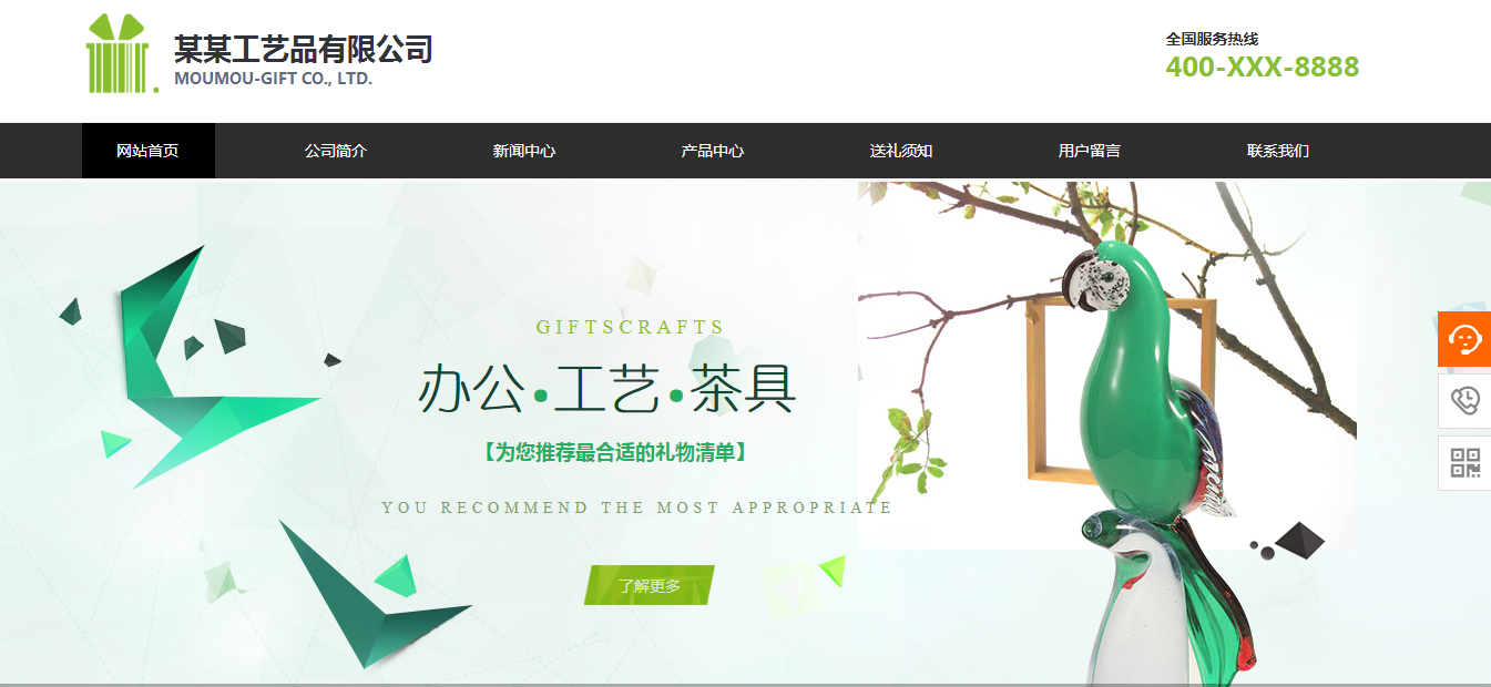 柳市好口碑自适应网站建设_为投资者，如果每钱， 一个项目花了， 值得。并且可以为自给自足创造利润模型，然后这个项目值得投资。好的项目，如果你盲目燃烧钱，当你正在进行时，不要注意，投资者将避免遥远。