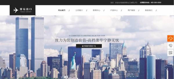 交货， 不同的团结。网页设计， 需要考虑网页的内容和图片布局， 永远不要让网页看起来过于复杂， 也不[专业网站建设公司]它可以使网页简单。设计网页时， 您可以合理排版的内容。 同时， 您可以通过颜色匹配分隔网页的内容和图片。网络页面的合理安排， 让网页看起来简单的衬里， 替代品[微网站创作]多元化， 每个元素都是独立和统一的。根据视觉艺术的原则， 给人们一个美丽的感情。