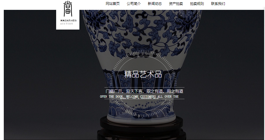 排版是页面上字体的平衡和互动文本和视觉余额可以帮助观众了解形状。以及深页面内容的本质。用文本和视觉通信发挥的印刷双重作用。当观看者浏览页面时，将注意两个职能：第一，他们将研究页面的整个图形风格; 然后他们会解析语言并阅读它。可以通过提供视频点和图像语言来创建一个良好的布局来创建页面[官方网站建设]散文的视觉层次效应，这些视觉标点符号和图像语言可以帮助读者理解散文和图片， 标题和较低的文本块。