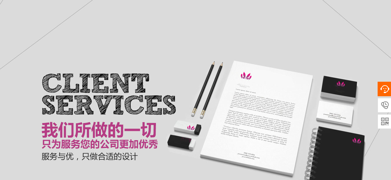 柳市官方网站建设_还可以减少单个认证中心的通风。