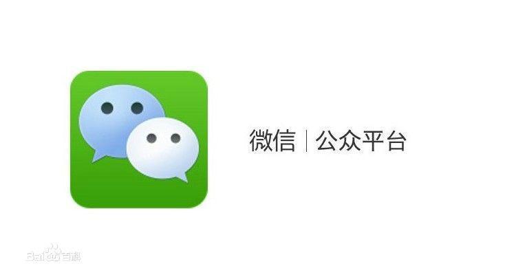 柳市专业的网站制作_一些使用公共平台的新手不了解某些基本操作。 今天，网站建设公司的编辑将讨论公共平台上大规模发布的规则。。