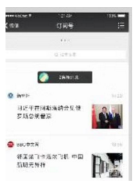 最近，有一位朋友传言官方帐户将进行重大翻新。 网站建设公司的编辑将带您了解发生了什么情况。