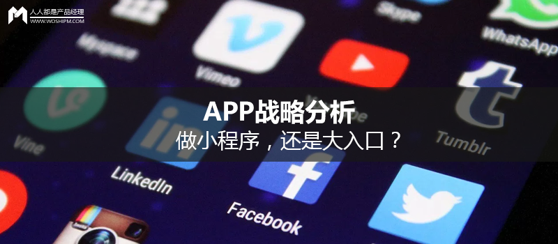 柳市集团网站建设哪家好_当前许多Internet产品实际上是门户，并且产品的每个按钮都是独立的APP。。
