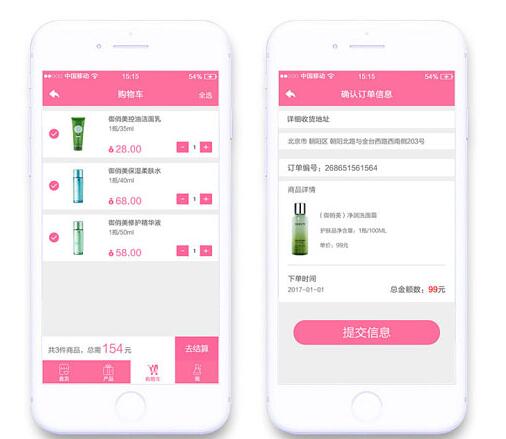 单店商店电子商务应用程序开发的兴起推动了商店电子商务行业的发展。 为了更好地迎合互联网的发展，普通的商店商家还需要开发自己的应用程序，以促进更好的商店运营和管理。。吸引更多流量。实现商家与消费者之间的交易活动，并提供便利的在线购物平台。让我们来分析以下网站建设公司的编辑。