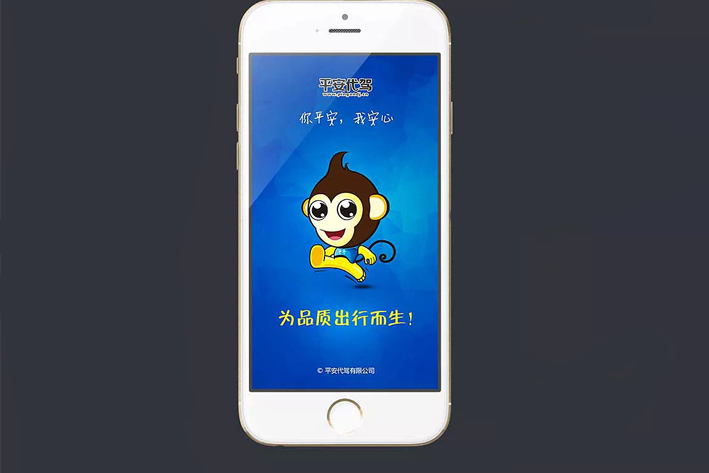 柳市网页制作_佛山市驾驶代理应用开发了全国性的城市驾驶服务，已成为城市服务的新兴产业。特别是在一线和二线城市，城市越发达，对代理商驾驶的需求就越大。由于公司老板和高级企业的老板经常外出参加社交活动，因此饮酒对于社交活动必不可少。大家都知道，喝酒时不开车，开车时不喝酒。因此，饭后，每个人都有点喝醉了，但是在开车时不可能跑回去，因此，驾驶应用程序旨在为用户解决此问题。。