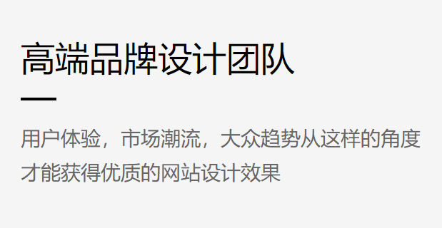 现在是一个有很大方法的营销网站。许多人忽略了网站的另一个功能，那是展览网站，如果显示是高端，然后有一定的营销功能。